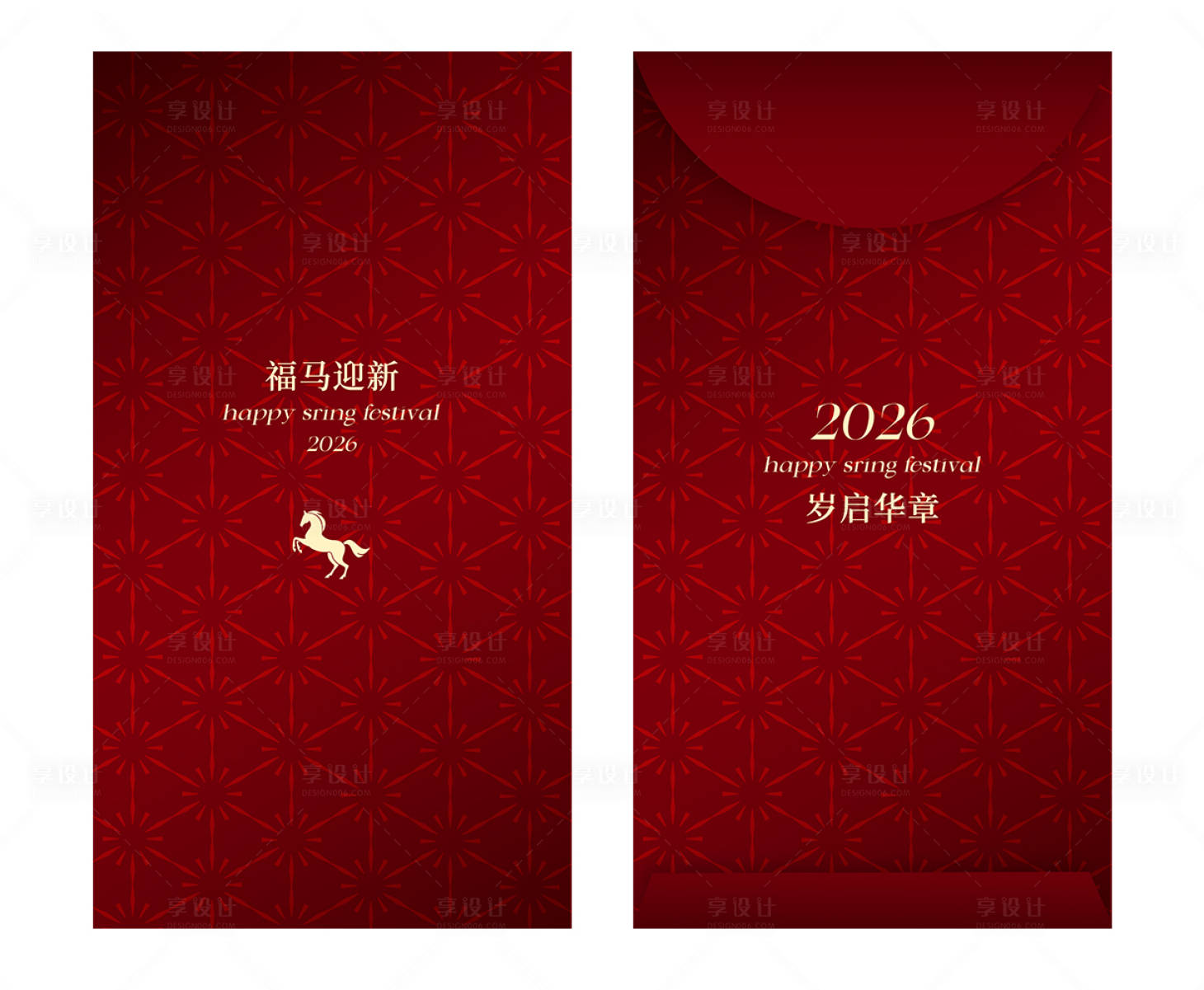 源文件下载【享设计】搜索编号：83950034532866998【马年红包】