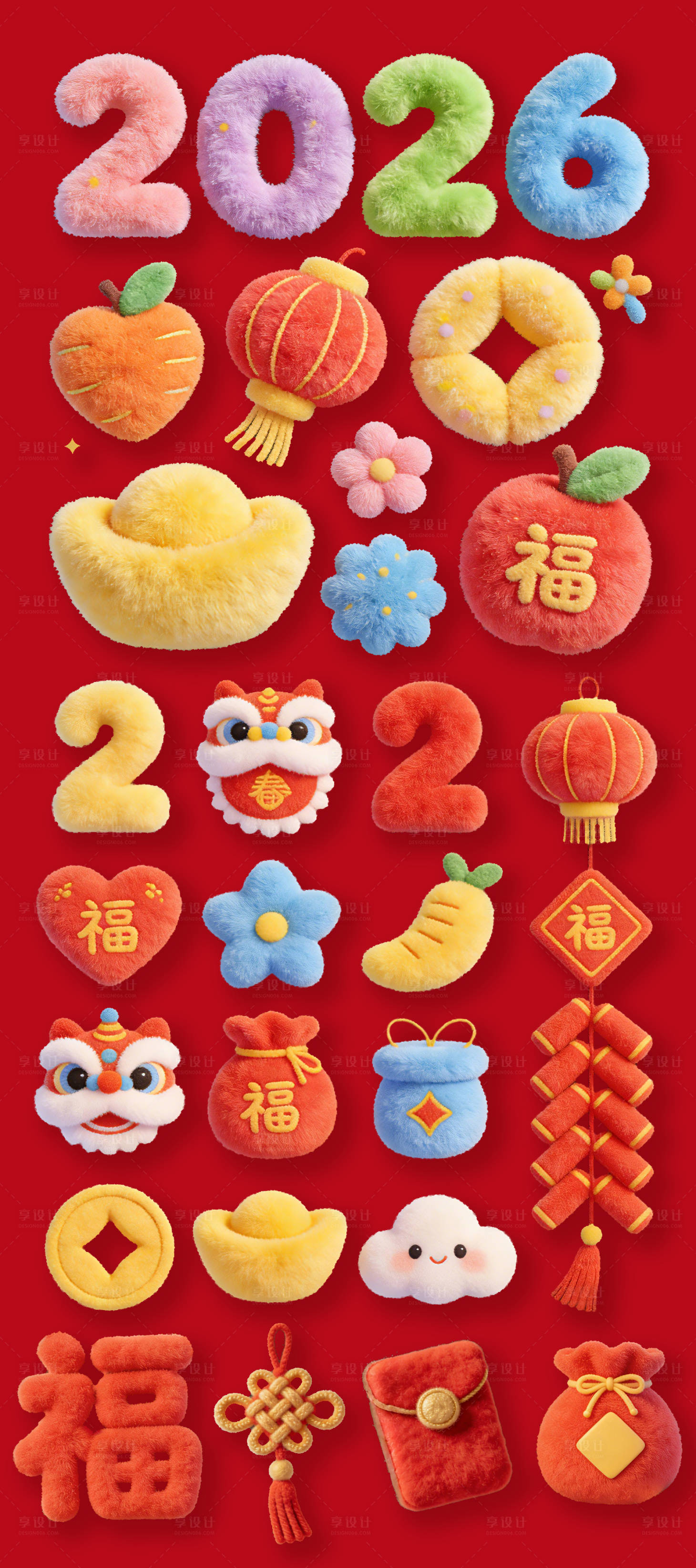 源文件下载【享设计】搜索编号：63500034791822534【新年毛绒元素】