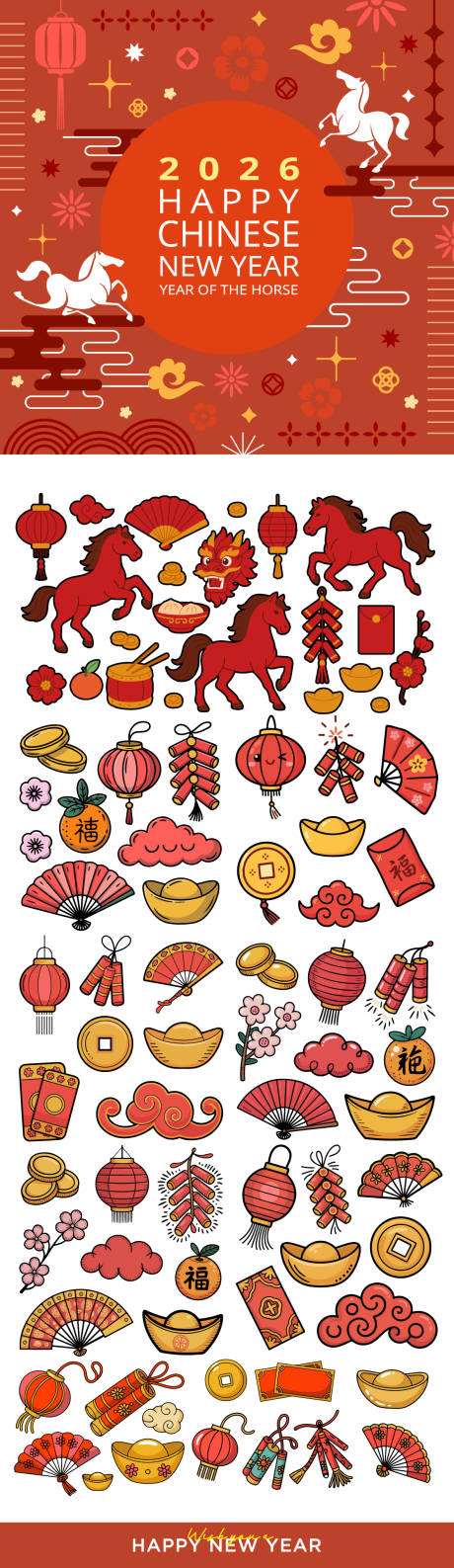 源文件下载【享设计】搜索编号：81650034717035661【2026年马年数字主题文字设计】