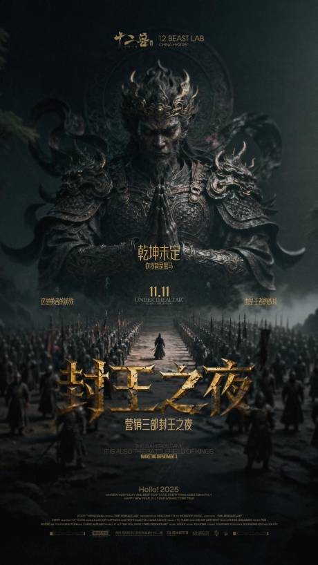 源文件下载【享设计】搜索编号：72850034383801851【酒吧PK海报】