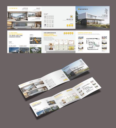 源文件下载【享设计】搜索编号：37580034677956278【3折页门窗折页节能系列公司文化】