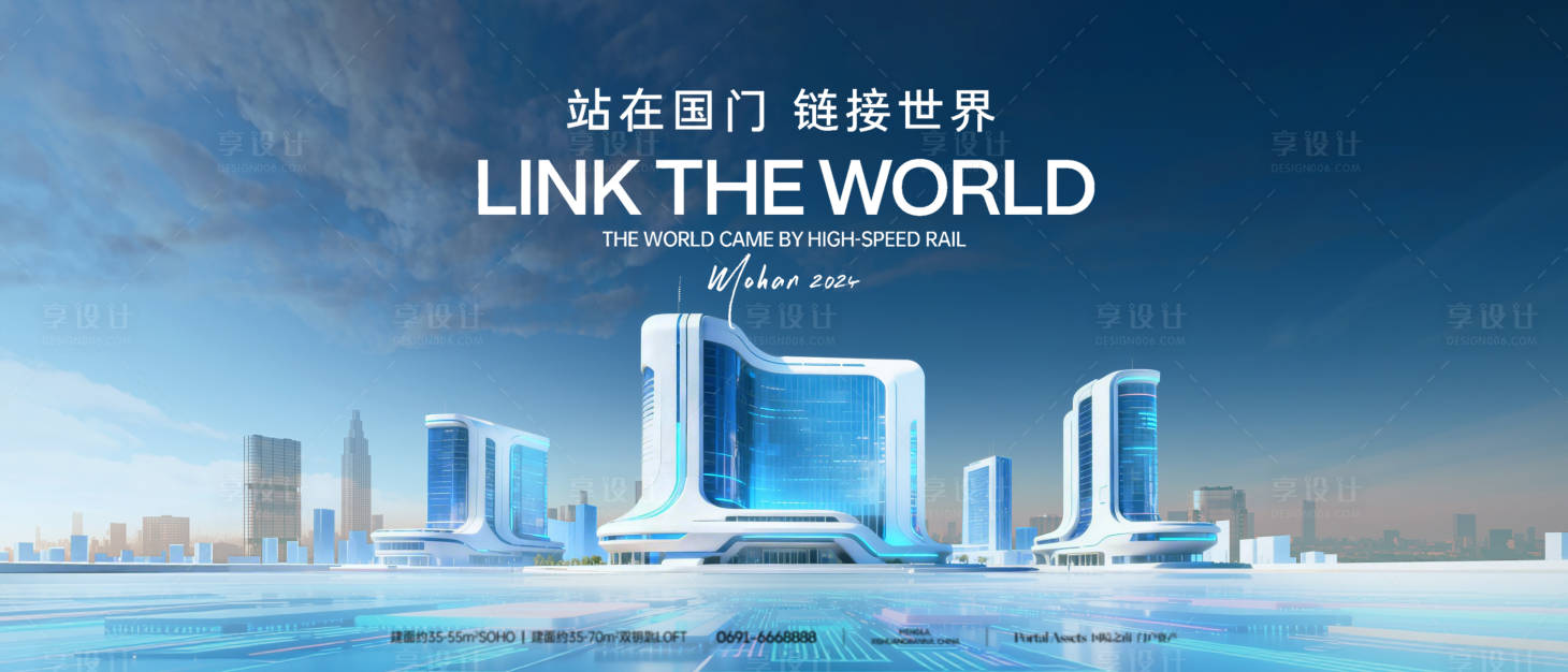 源文件下载【享设计】搜索编号：38860034315955472【KV】