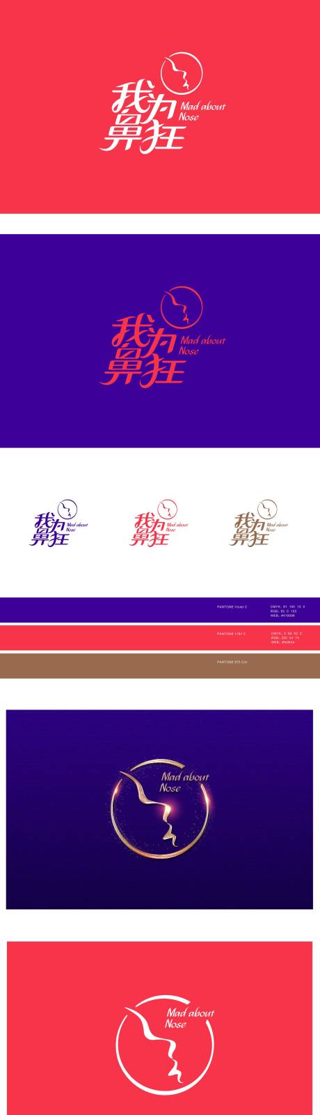 源文件下载【享设计】搜索编号：62760034309708921【医美活动LOGO及主KV设计】