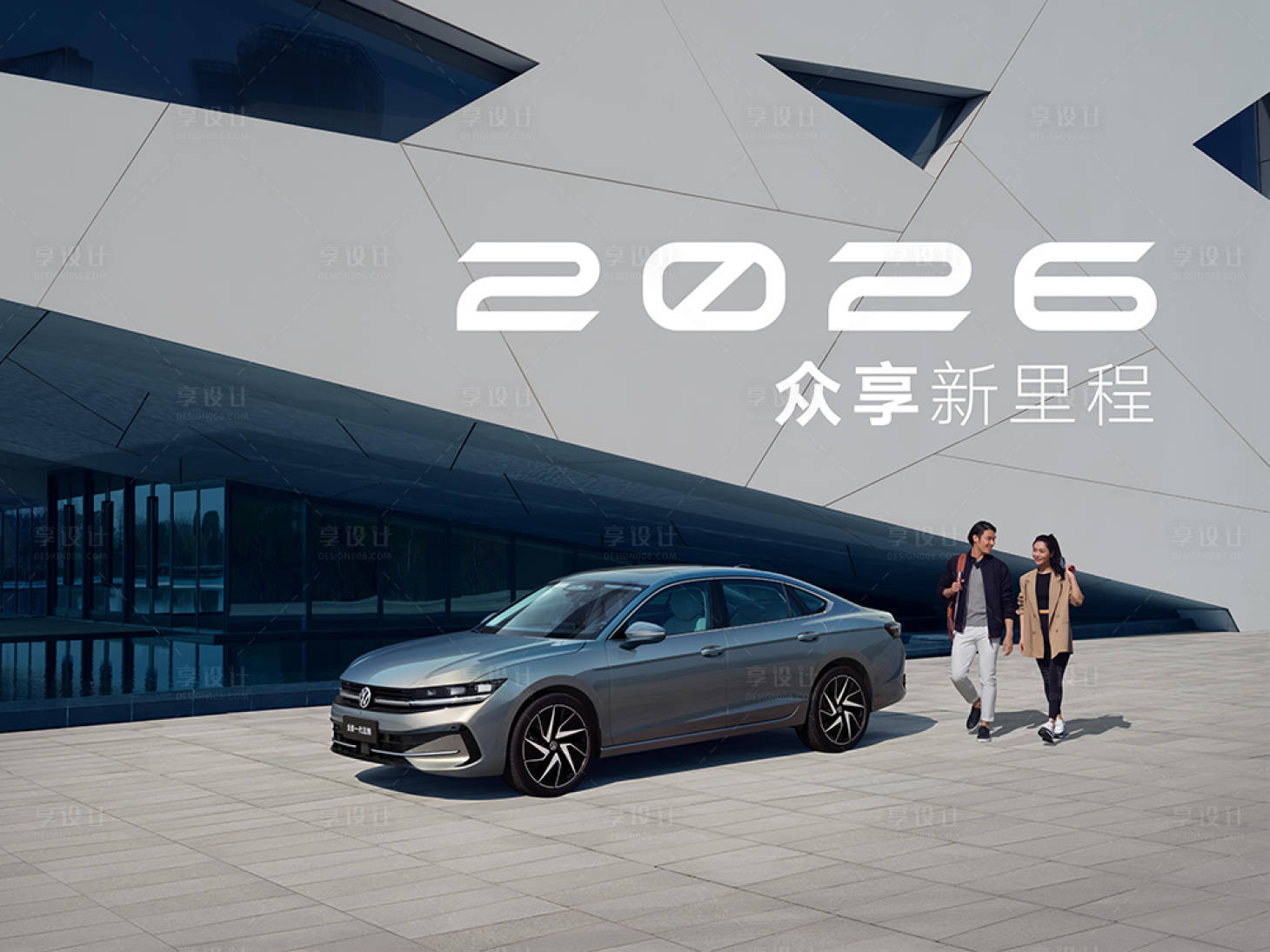 源文件下载【享设计】搜索编号：28060034338483945【众享新里程】