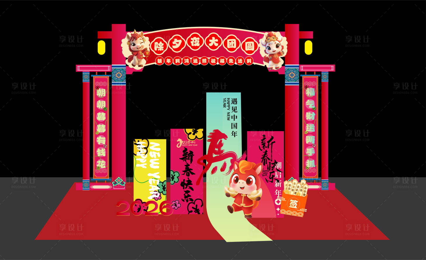 源文件下载【享设计】搜索编号：90190034600129448【新年美陈】