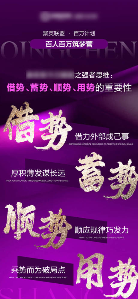 源文件下载【享设计】搜索编号：36420031837339413【紫色招商活动政策海报】