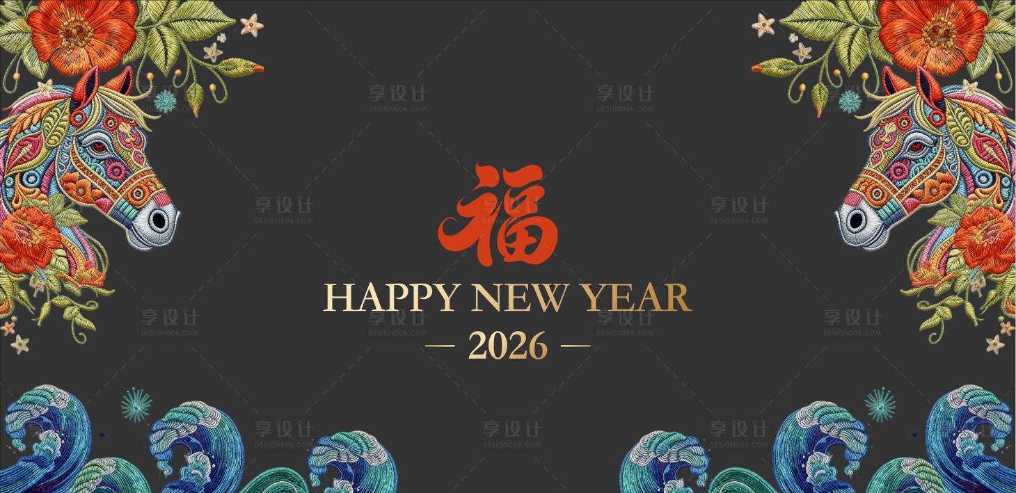 源文件下载【享设计】搜索编号：58240034715719188【新年马年国风刺绣窗贴】