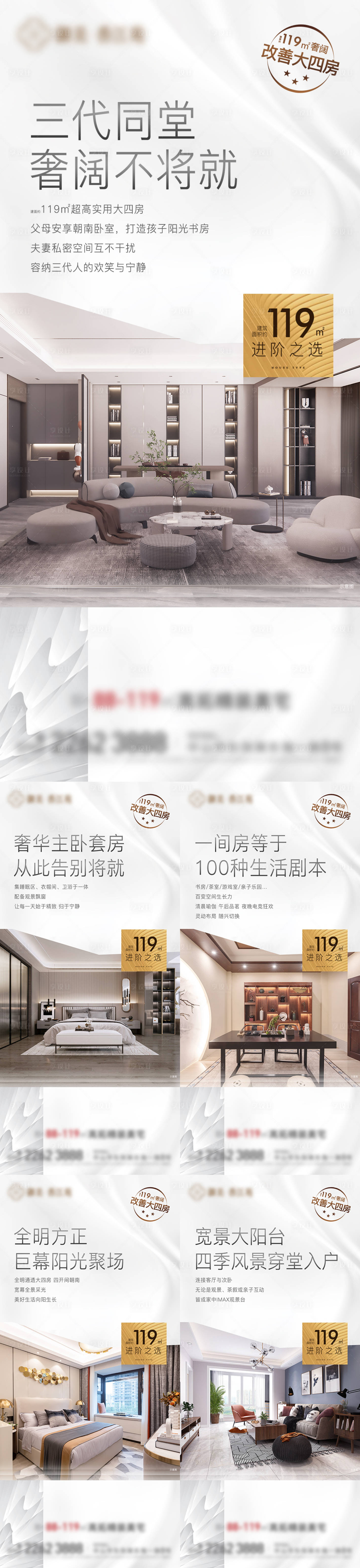 源文件下载【享设计】搜索编号：34010034360249885【价值单图】