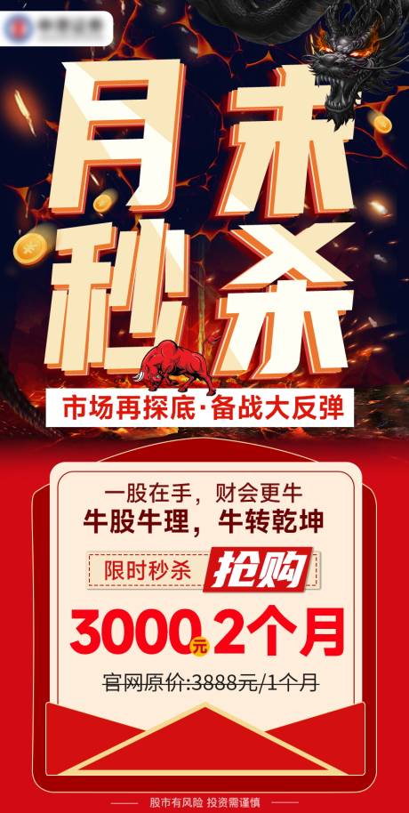 源文件下载【享设计】搜索编号：80980034632177947【促销活动】