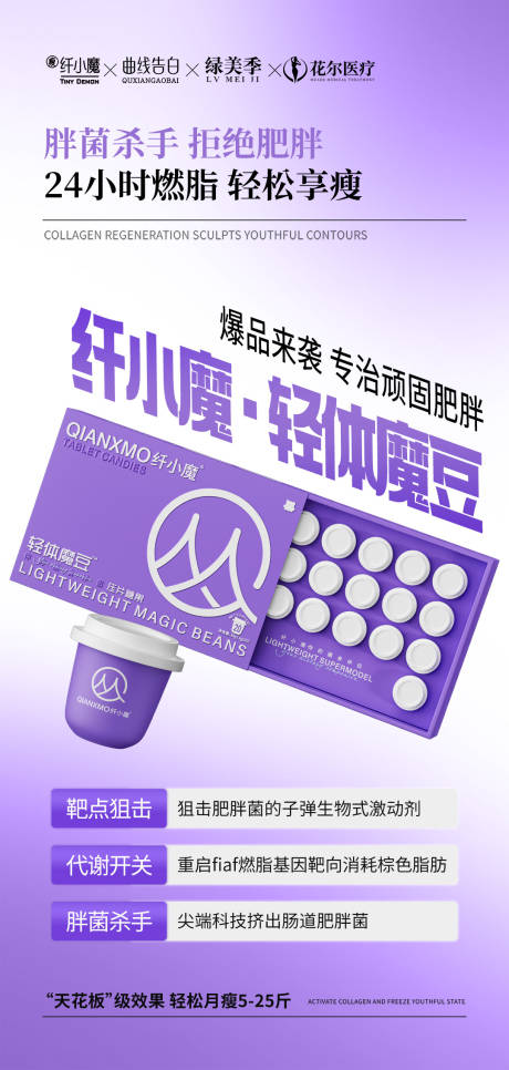 源文件下载【享设计】搜索编号：43420034658932313【产品广告海报】