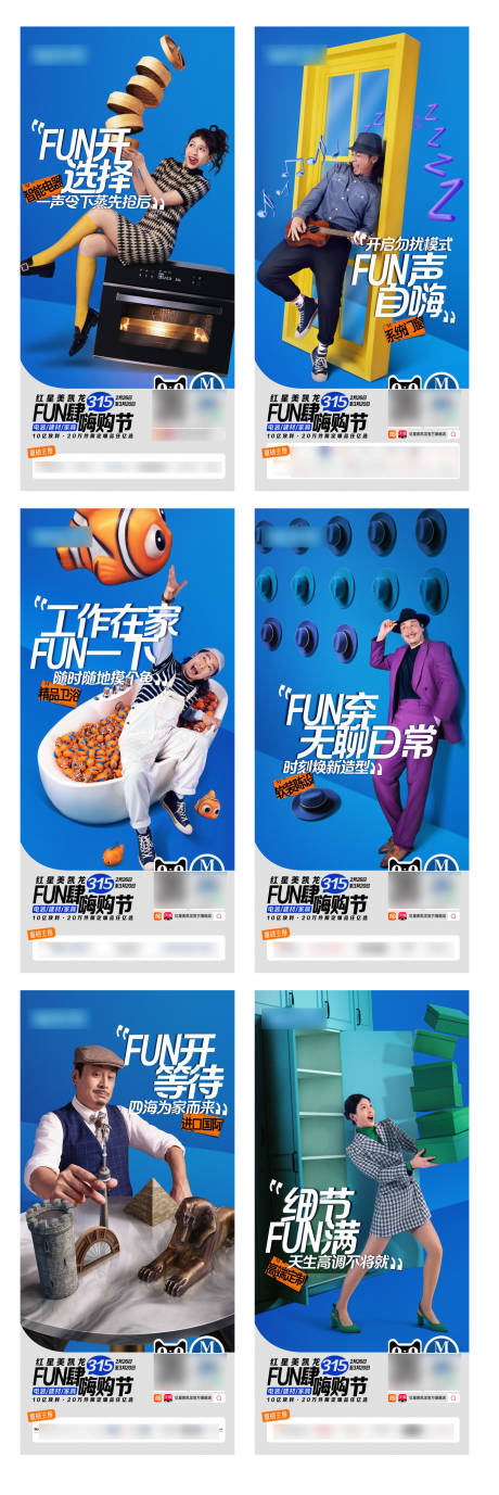 源文件下载【享设计】搜索编号：26030034618042015【家居活动海报】