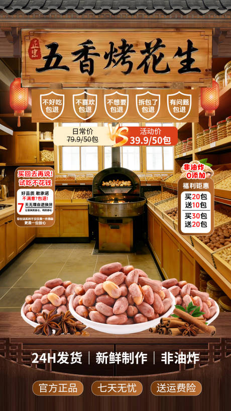 源文件下载【享设计】搜索编号：66760034636937650【直播间贴片】