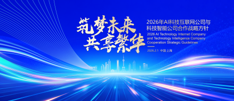 源文件下载【享设计】搜索编号：74370034645077979【展板】