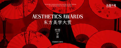 源文件下载【享设计】搜索编号：57990034670935014【年会发布会主视觉】