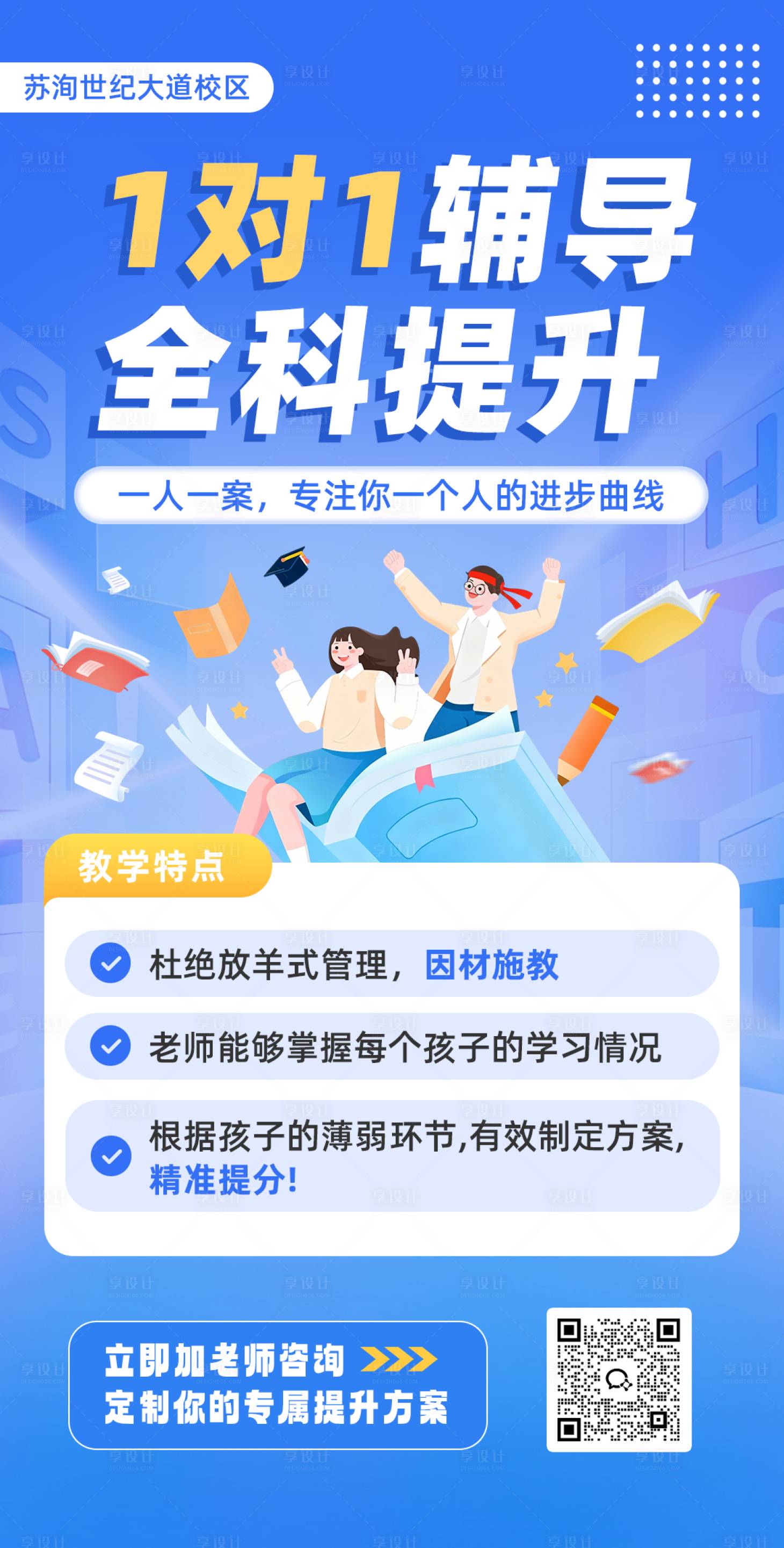 源文件下载【享设计】搜索编号：67500034547881853【1对1课程辅导】