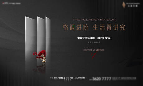 源文件下载【享设计】搜索编号：77730034439257566【大平层主画面】