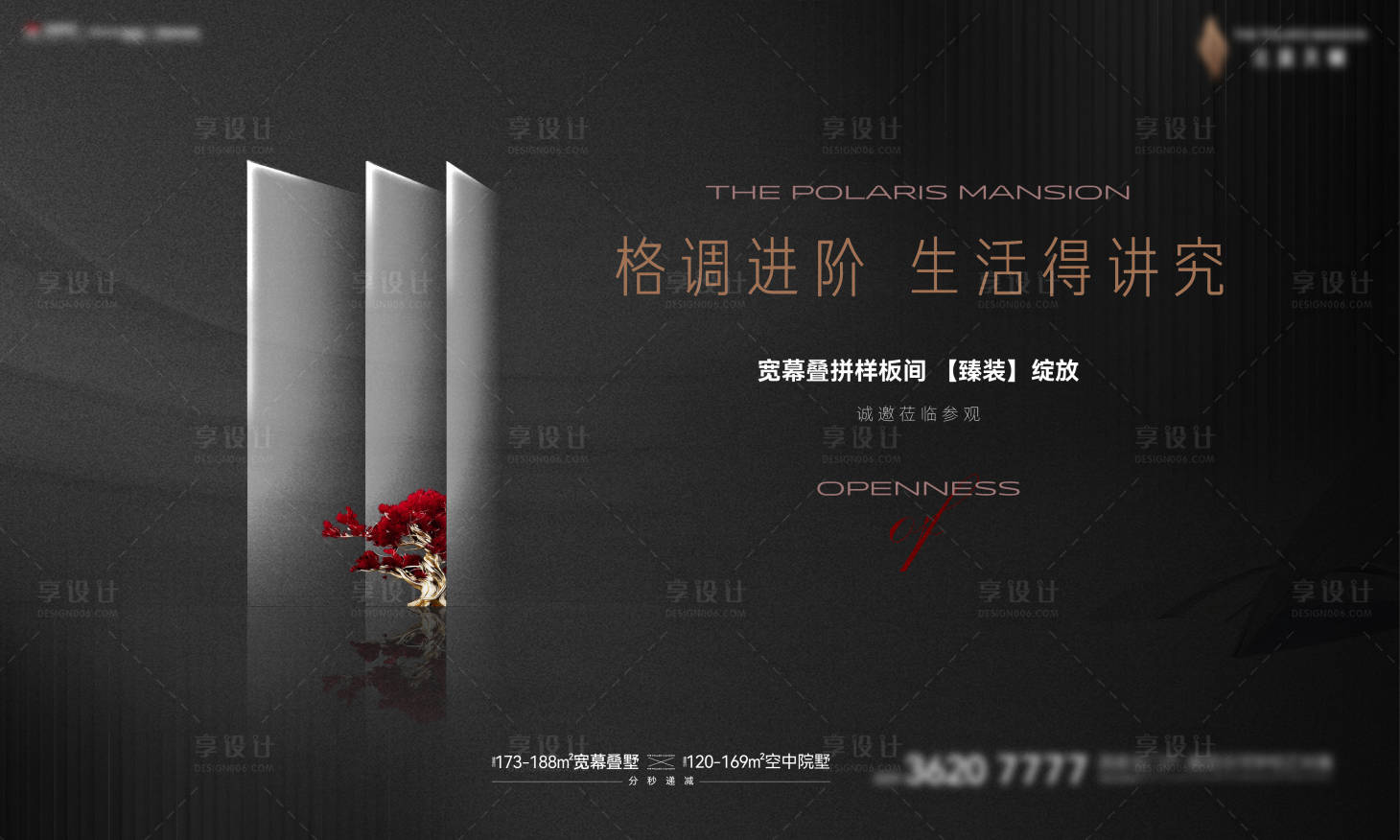 源文件下载【享设计】搜索编号：77730034439257566【大平层主画面】