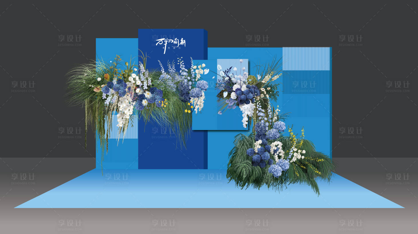 源文件下载【享设计】搜索编号：67150034473149400【高端美陈】