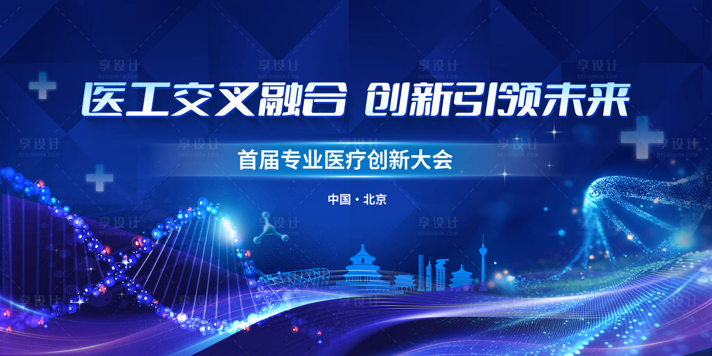 源文件下载【享设计】搜索编号：41180034325552518【主画面】