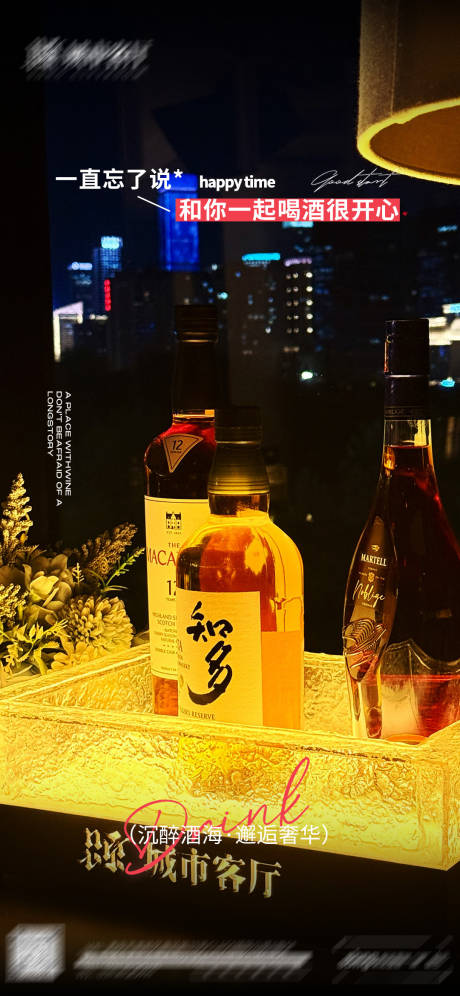 源文件下载【享设计】搜索编号：41940034464793842【日常宣发海报】