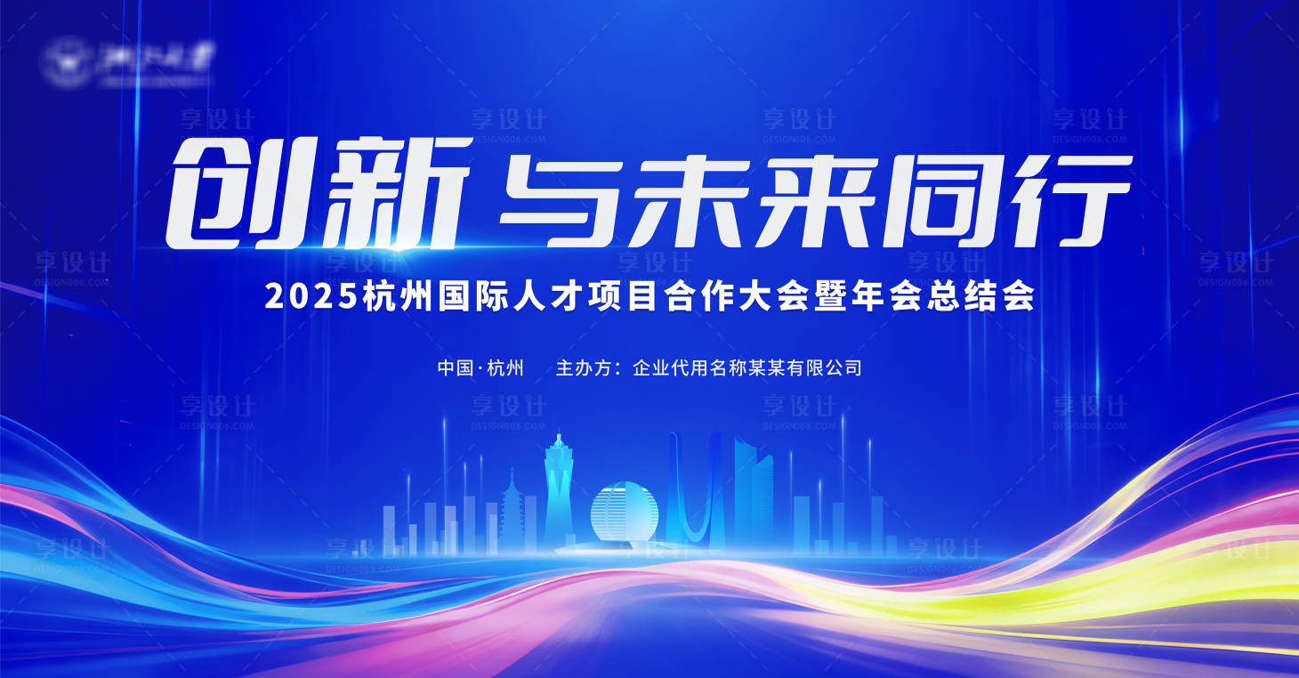 源文件下载【享设计】搜索编号：16080034582941887【蓝色科技通用主kv】