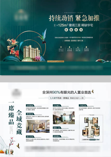 源文件下载【享设计】搜索编号：35380034325088434【价值单页】