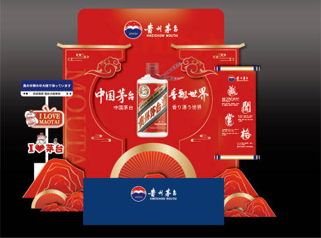 源文件下载【享设计】搜索编号：63290034335725069【白酒类展台设计】