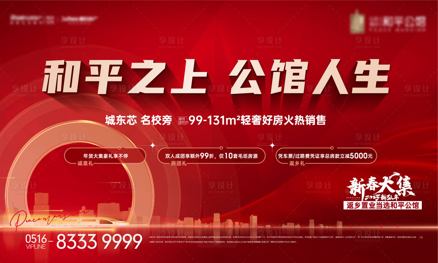 源文件下载【享设计】搜索编号：35630034466975157【主画面】