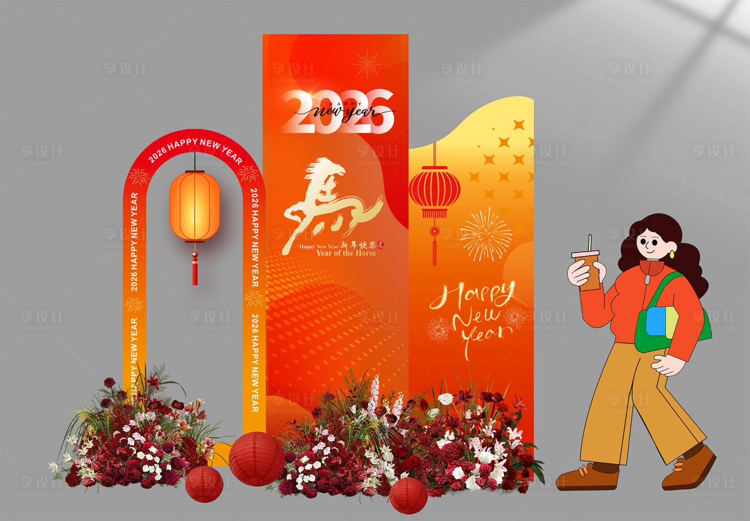 源文件下载【享设计】搜索编号：26990034319584280【2026新年打卡美陈】
