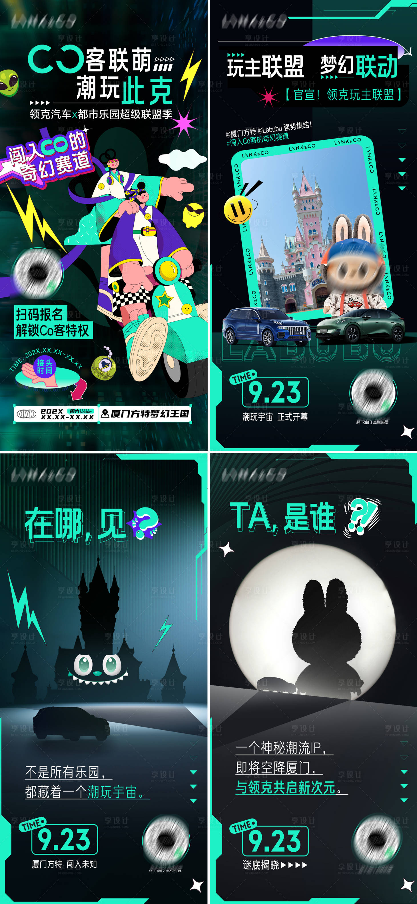 源文件下载【享设计】搜索编号：77750034612851812【汽车H5海报】