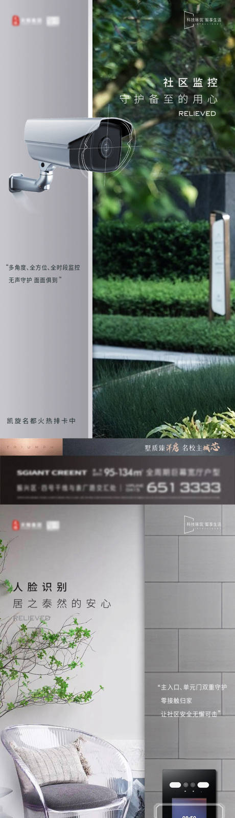 源文件下载【享设计】搜索编号：47530034723003980【地产花园洋房】