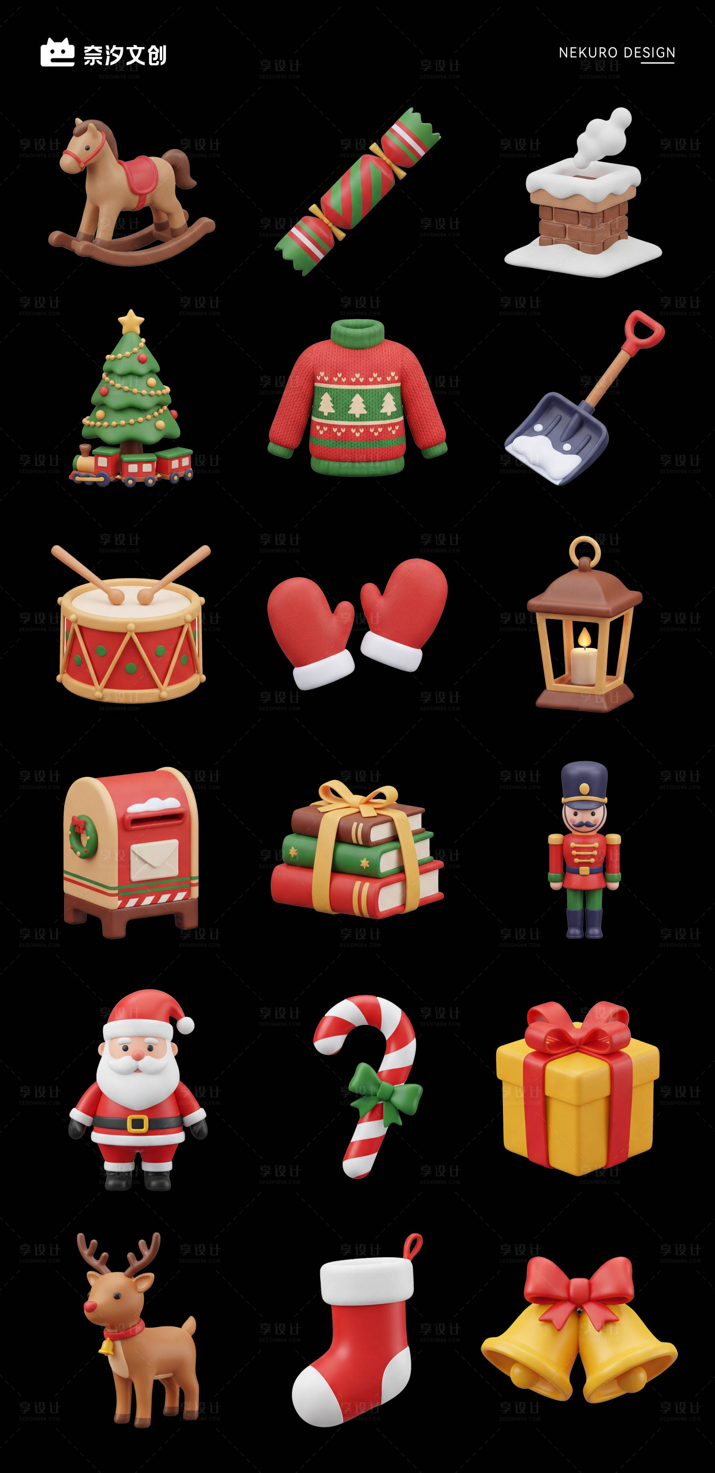 源文件下載【享設計】搜索編號：90290034513144540【圣誕節標題節日icon】