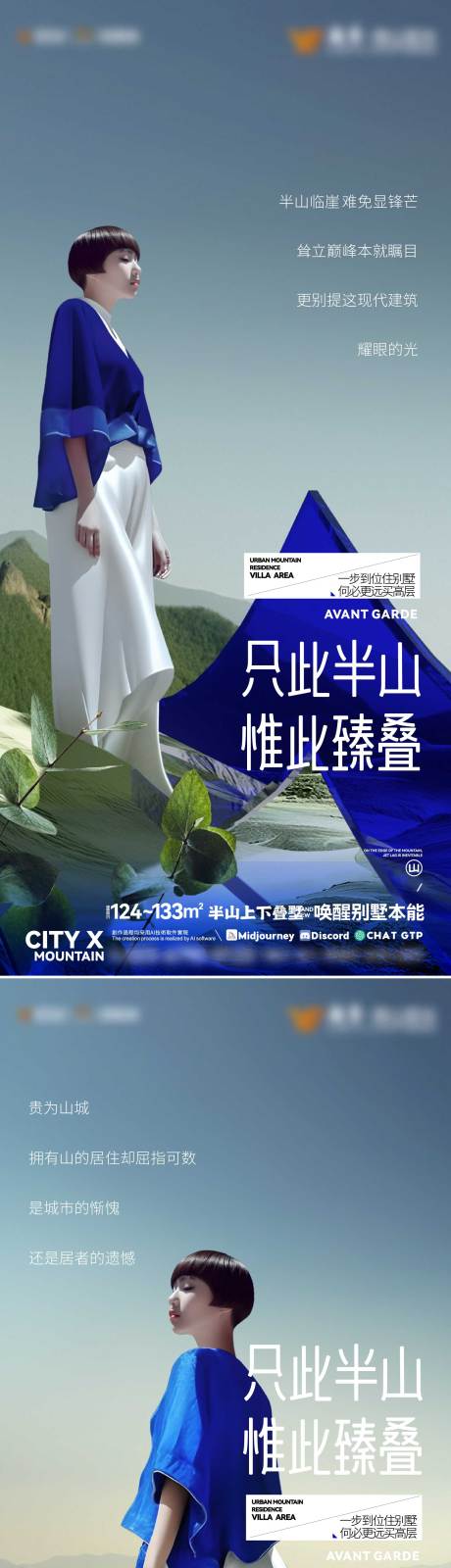 源文件下载【享设计】搜索编号：29270034308985354【别墅价值系列稿】