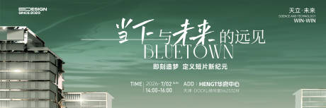 源文件下载【享设计】搜索编号：53510034496832687【地产主KV】