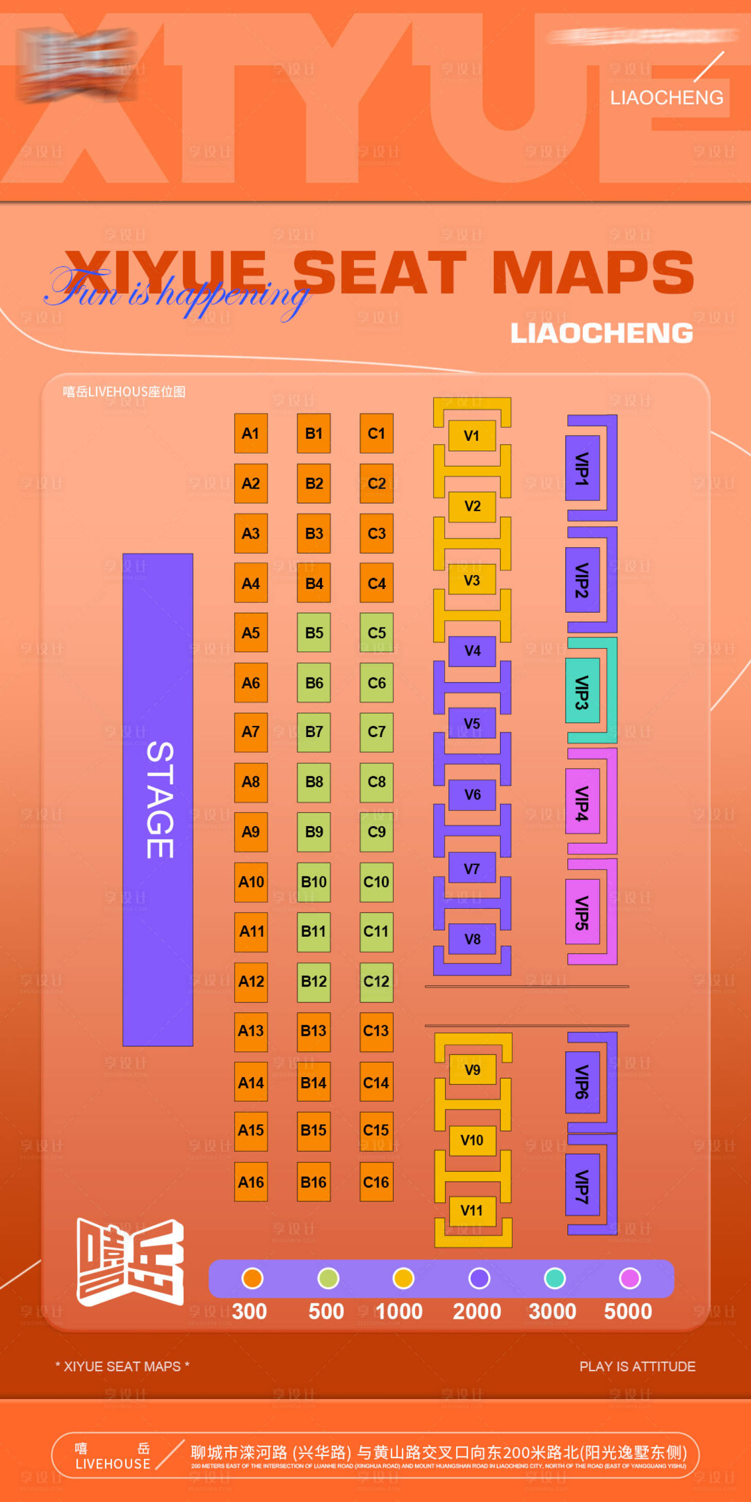 源文件下载【享设计】搜索编号：70010034320462457【酒吧夜店座位图海报】