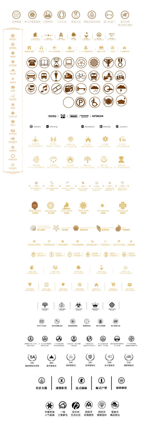 源文件下载【享设计】搜索编号：50140034718878546【房地产图标】