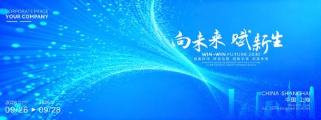 源文件下载【享设计】搜索编号：80390034733853149【动感科技蓝色大气背景画面】