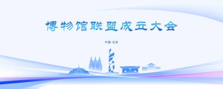 源文件下載【享設計】搜索編號：92170034348862747【主視覺KV】