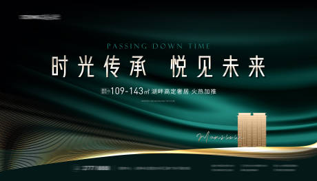 源文件下载【享设计】搜索编号：73620034452639637【加推主画面】