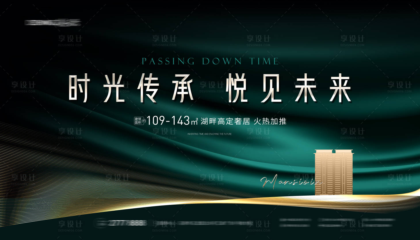 源文件下载【享设计】搜索编号：73620034452639637【加推主画面】