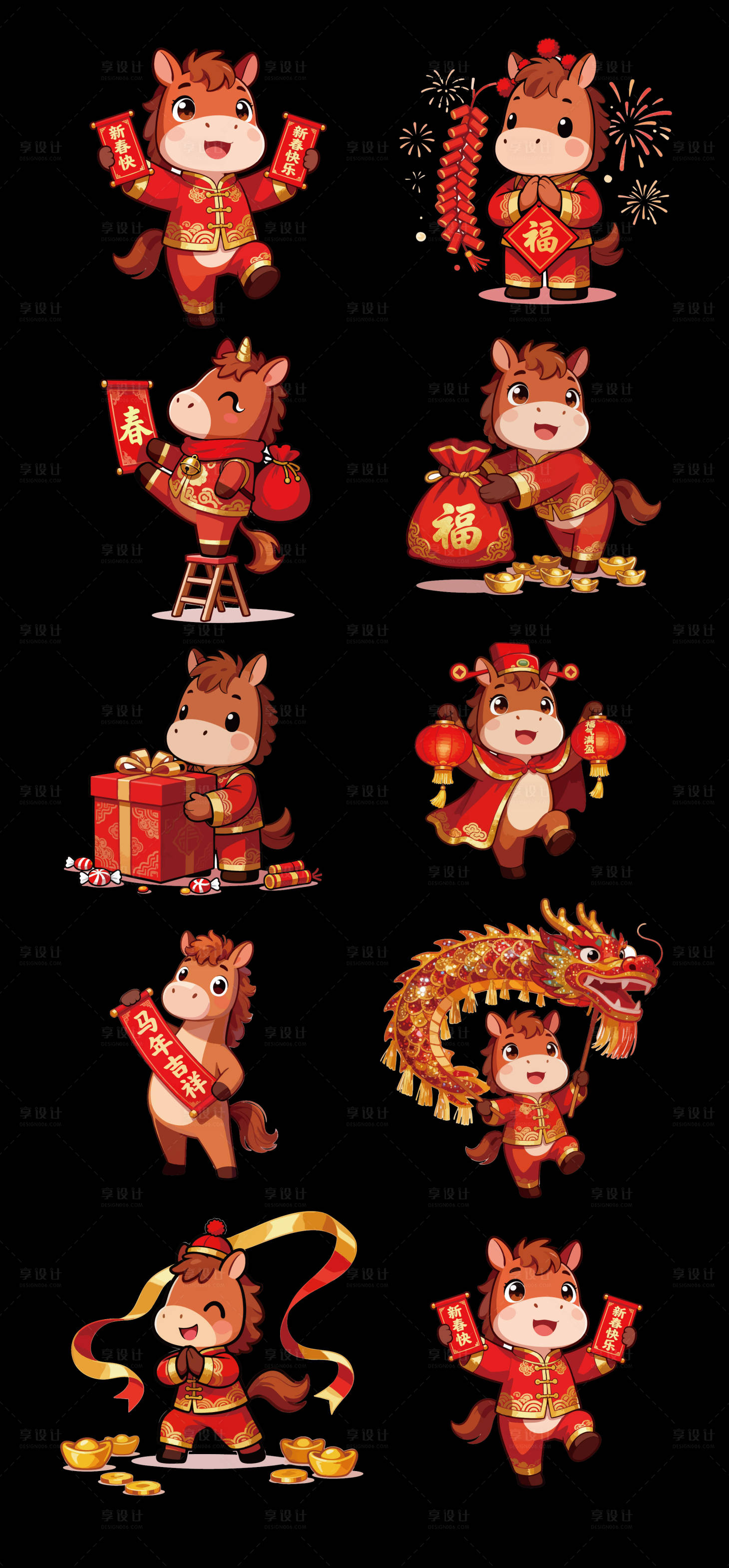 源文件下载【享设计】搜索编号：17880034654953939【2026年马年IP卡通设计】