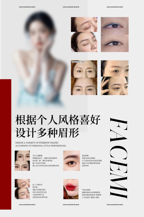 源文件下载【享设计】搜索编号：24080034724462179【纹绣介绍】