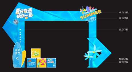 源文件下载【享设计】搜索编号：78300034514656982【地产夏季周末暖场活动门头】