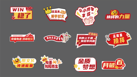 源文件下载【享设计】搜索编号：81700034648648970【手举牌】