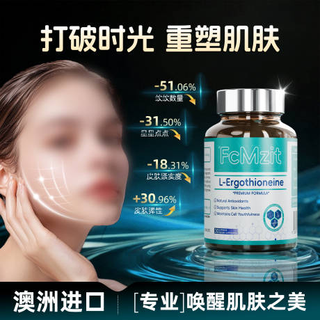 源文件下载【享设计】搜索编号：98260034770236880【时光瓶商品卡】