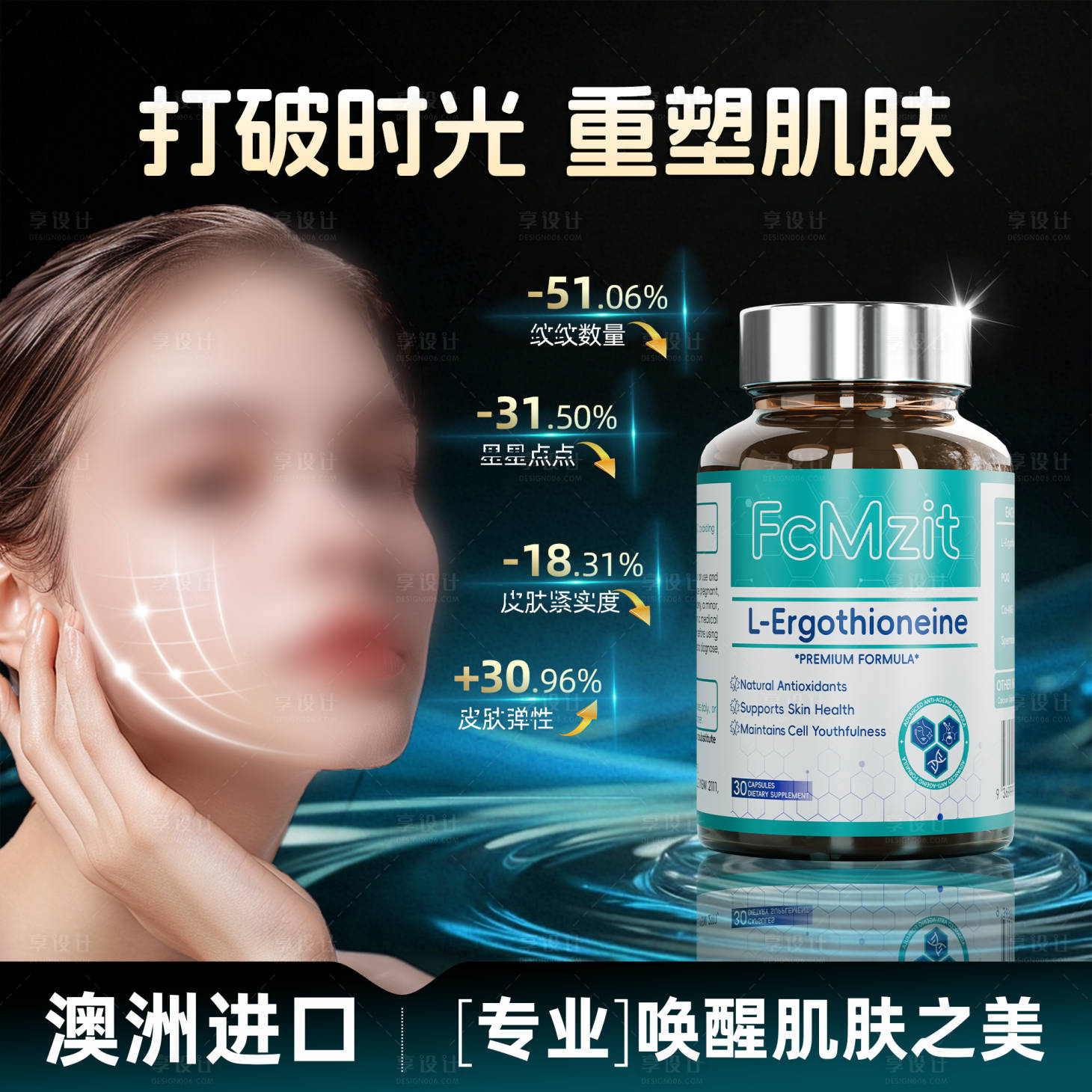 源文件下载【享设计】搜索编号：98260034770236880【时光瓶商品卡】