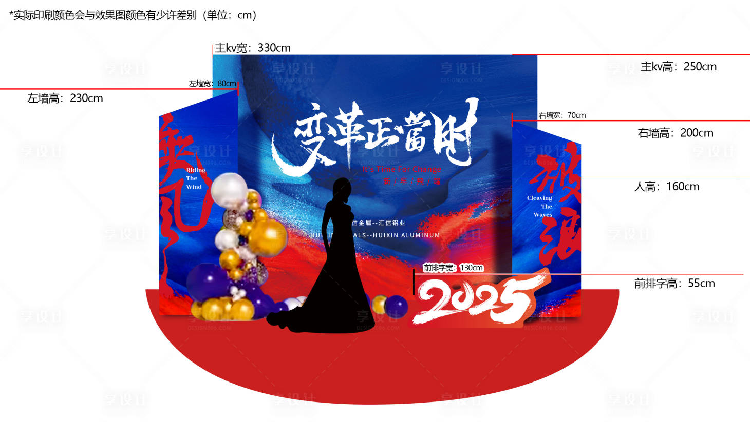 源文件下载【享设计】搜索编号：19450034429577080【年会打卡区】