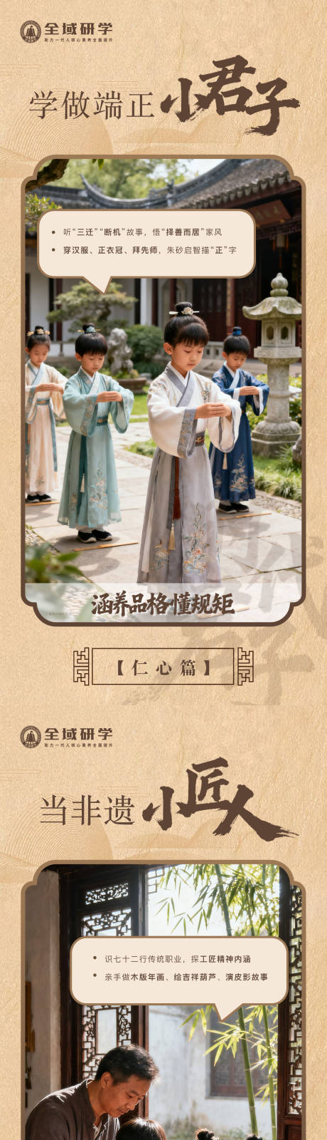 源文件下载【享设计】搜索编号：71690034414312460【系列海报】