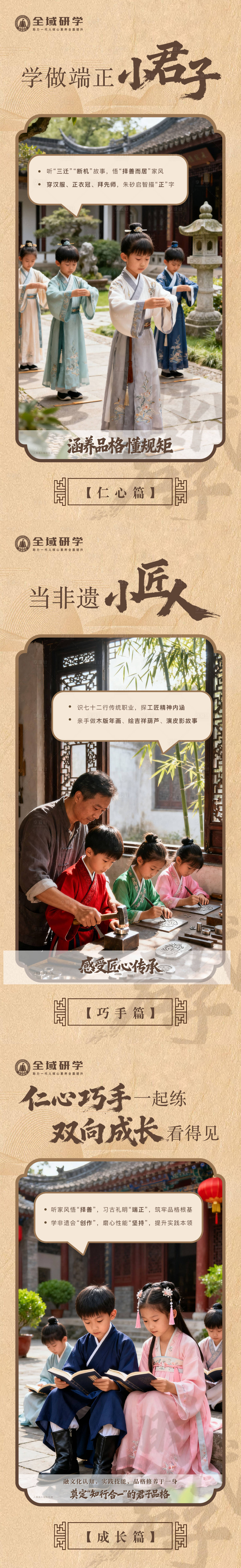 源文件下载【享设计】搜索编号：71690034414312460【系列海报】