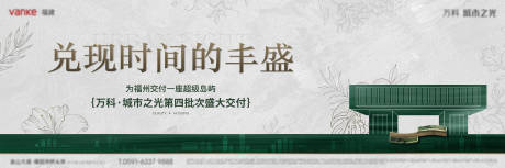 源文件下载【享设计】搜索编号：36610034428325884【交付主视觉】